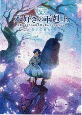 龙珠超 动漫 第110话自在极意功初显档案图